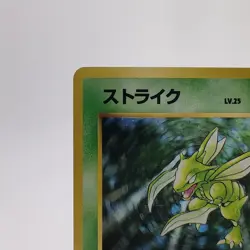Pokemon Cards Scyther No.123 Holo Rare Jungle 1997 Old Back VG Japanese g565 - Image 2