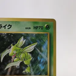 Pokemon Cards Scyther No.123 Holo Rare Jungle 1997 Old Back VG Japanese g565 - Image 3