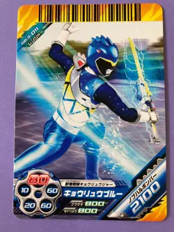 Kyoryu Blue Super Sentai Battle Dice-O TCG Card GB3-011 Bandai Japanese 2013 F/S - Image 1