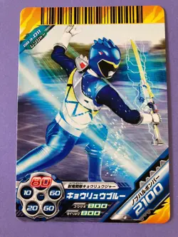 Kyoryu Blue Super Sentai Battle Dice-O TCG Card GB3-011 Bandai Japanese 2013 F/S - Image 2