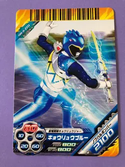 Kyoryu Blue Super Sentai Battle Dice-O TCG Card GB3-011 Bandai Japanese 2013 F/S - Image 3