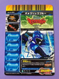 Kyoryu Blue Super Sentai Battle Dice-O TCG Card GB3-011 Bandai Japanese 2013 F/S - Image 4