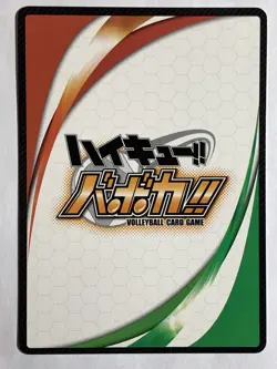 Sakunami Kosuke Haikyuu trading card game HV-08-021 anime manga japan TCG tomy - Image 2