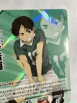 Sakunami Kosuke Haikyuu trading card game HV-08-021 anime manga japan TCG tomy - Image 4