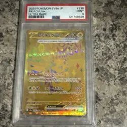 [PSA 9] Pikachu ex Pokemon Card Japanese 236/187 SV8a Terastal Fest ex UR - Image 1