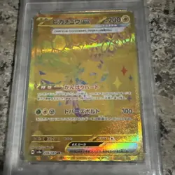[PSA 9] Pikachu ex Pokemon Card Japanese 236/187 SV8a Terastal Fest ex UR - Image 2