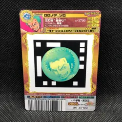 Roronoa Zoro No.01-05 ONE PIECE AR Carddass 2011 Card Bandai Japanese - Image 4