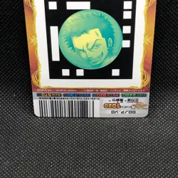 Roronoa Zoro No.01-05 ONE PIECE AR Carddass 2011 Card Bandai Japanese - Image 5