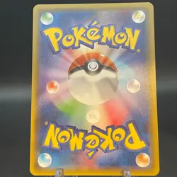 Dragonite GX SR 103/094 sm11 Miracle Twins Japanese Pokemon Card - Image 2