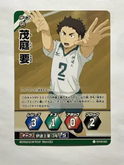 kaname moniwa Haikyuu trading card game HV-03-029 anime manga japan TCG tomy F/S - Image 3