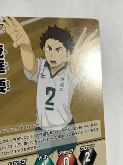kaname moniwa Haikyuu trading card game HV-03-029 anime manga japan TCG tomy F/S - Image 4