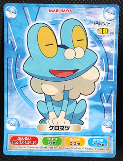 Froakie Pokemon Marumiya Sticker Nintendo Japanese Rare Vintage - Image 1