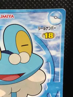 Froakie Pokemon Marumiya Sticker Nintendo Japanese Rare Vintage - Image 3