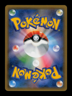 NM - Pokemon Japanese Dark Order sm8a Hoopa GX 054/052 SR - Image 2