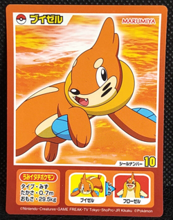 Buizel Pokemon Marumiya Sticker Nintendo Japanese Rare Vintage - Image 1