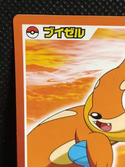 Buizel Pokemon Marumiya Sticker Nintendo Japanese Rare Vintage - Image 2