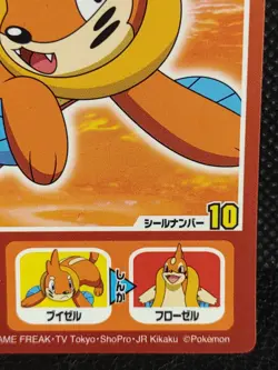 Buizel Pokemon Marumiya Sticker Nintendo Japanese Rare Vintage - Image 4