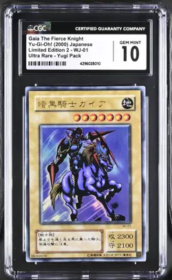 YUGIOH - 2000 LIMIT EDITION - GAIA THE FIERCE KNIGHT - WJ-01 - CGC 10 GEM MINT - Image 1