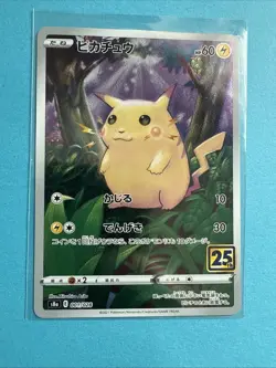 Pokemon Japanese Card 25th Anniversary Pikachu 001/028 Full Art Rare Holo NM/M - Image 1