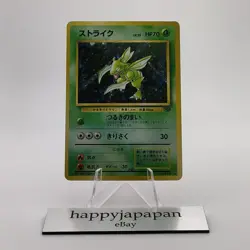 Pokemon Cards Scyther No.123 Holo Rare Jungle 1997 Old Back Poor Japanese g593 - Image 1