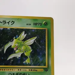 Pokemon Cards Scyther No.123 Holo Rare Jungle 1997 Old Back Poor Japanese g593 - Image 3