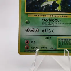 Pokemon Cards Scyther No.123 Holo Rare Jungle 1997 Old Back Poor Japanese g593 - Image 4