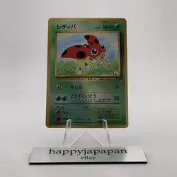 Pokemon Cards Ledyba Promo Holo Southern Island Old Back 1999 VG Japanese g592 - Image 1