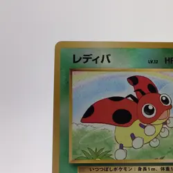Pokemon Cards Ledyba Promo Holo Southern Island Old Back 1999 VG Japanese g592 - Image 2