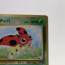 Pokemon Cards Ledyba Promo Holo Southern Island Old Back 1999 VG Japanese g592 - Image 3