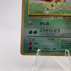 Pokemon Cards Ledyba Promo Holo Southern Island Old Back 1999 VG Japanese g592 - Image 4