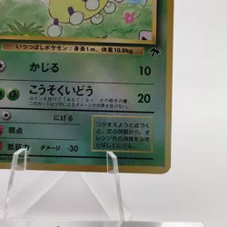 Pokemon Cards Ledyba Promo Holo Southern Island Old Back 1999 VG Japanese g592 - Image 5