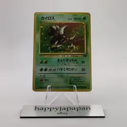 Pokemon Cards Pinsir No.127 Holo Rare Jungle 1997 Old Back VG Japanese g591 - Image 1