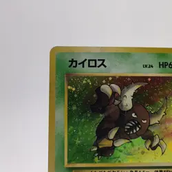 Pokemon Cards Pinsir No.127 Holo Rare Jungle 1997 Old Back VG Japanese g591 - Image 2