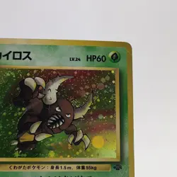 Pokemon Cards Pinsir No.127 Holo Rare Jungle 1997 Old Back VG Japanese g591 - Image 3