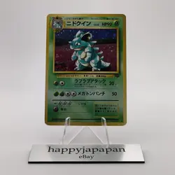 Pokemon Cards Nidoqueen No.031 Holo Jungle 1997 Old Back VG Japanese g590 - Image 1