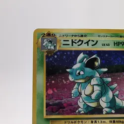 Pokemon Cards Nidoqueen No.031 Holo Jungle 1997 Old Back VG Japanese g590 - Image 2