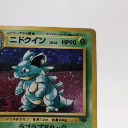 Pokemon Cards Nidoqueen No.031 Holo Jungle 1997 Old Back VG Japanese g590 - Image 3