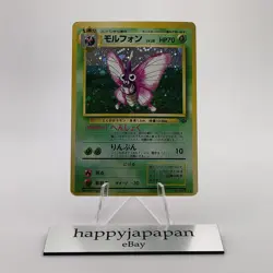 Pokemon Cards Venomoth No.049 Pokemon Jungle 1997 Old Back VG Japanese g586 - Image 1