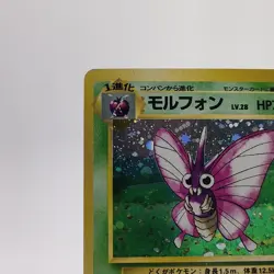 Pokemon Cards Venomoth No.049 Pokemon Jungle 1997 Old Back VG Japanese g586 - Image 2