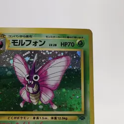 Pokemon Cards Venomoth No.049 Pokemon Jungle 1997 Old Back VG Japanese g586 - Image 4