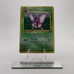 Pokemon Cards Venomoth No.049 Pokemon Jungle 1997 Old Back Poor Japanese g579 - Image 1