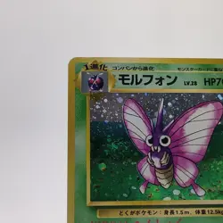 Pokemon Cards Venomoth No.049 Pokemon Jungle 1997 Old Back Poor Japanese g579 - Image 2