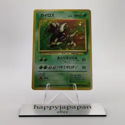 Pokemon Cards Pinsir No.127 Holo Rare Jungle 1997 Old Back VG Japanese g578 - Image 1