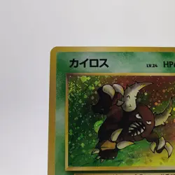 Pokemon Cards Pinsir No.127 Holo Rare Jungle 1997 Old Back VG Japanese g578 - Image 2