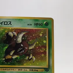 Pokemon Cards Pinsir No.127 Holo Rare Jungle 1997 Old Back VG Japanese g578 - Image 3