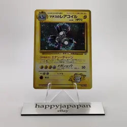 Pokemon Cards Lt. Surge's Rarecoil No.082 Gym 1998 Old Back EX Japanese g576 - Image 1