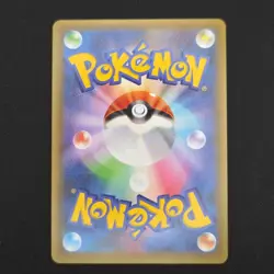 Pokemon TCG Card Tapu Lele GX 025/025 25th Celebrations *Japanese* - NM - Image 2