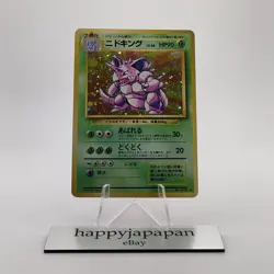 Pokemon Cards Nidoking No.034 Holo Base Set 1996 Old Back Poor Japanese g574 - Image 1