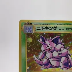 Pokemon Cards Nidoking No.034 Holo Base Set 1996 Old Back Poor Japanese g574 - Image 2