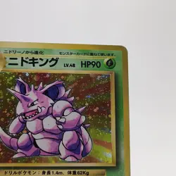 Pokemon Cards Nidoking No.034 Holo Base Set 1996 Old Back Poor Japanese g574 - Image 3